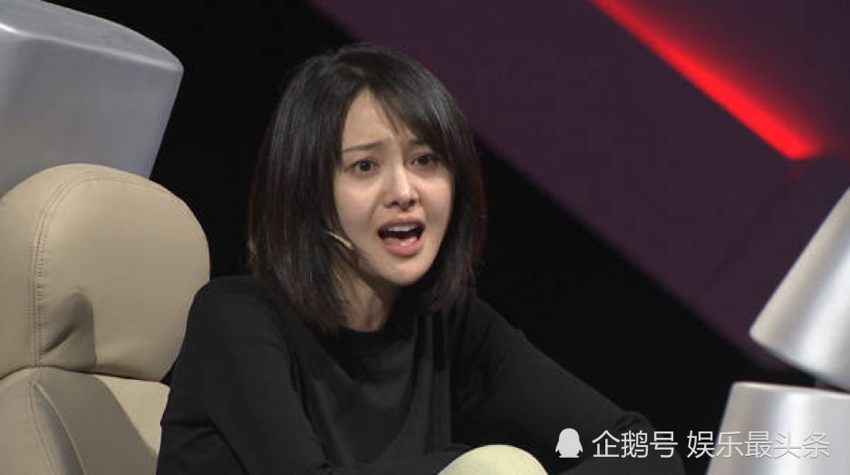 郑爽不满节目组安排当场发火,撒贝宁张一山尴