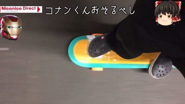大神！日本网友制作柯南滑板