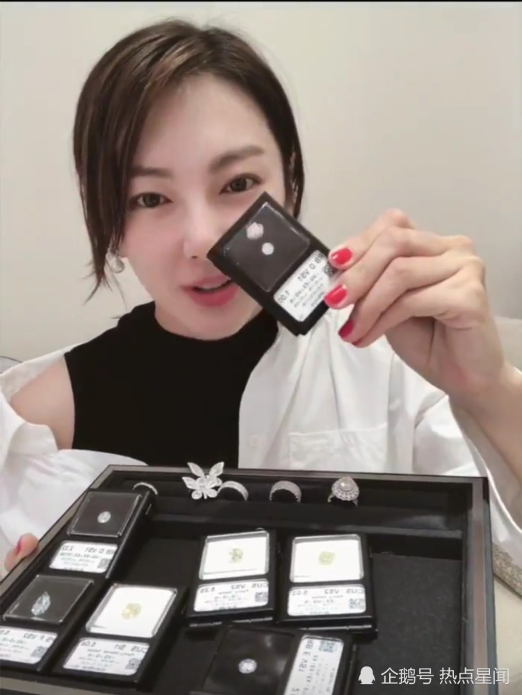 张雨绮手捧一盒钻戒录视频劝网友一克拉以下别买没有价值