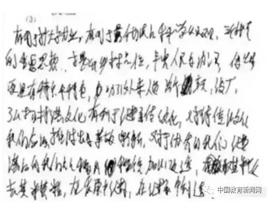 揭秘!高考试卷扫描后长啥样?认真读完多拿20分