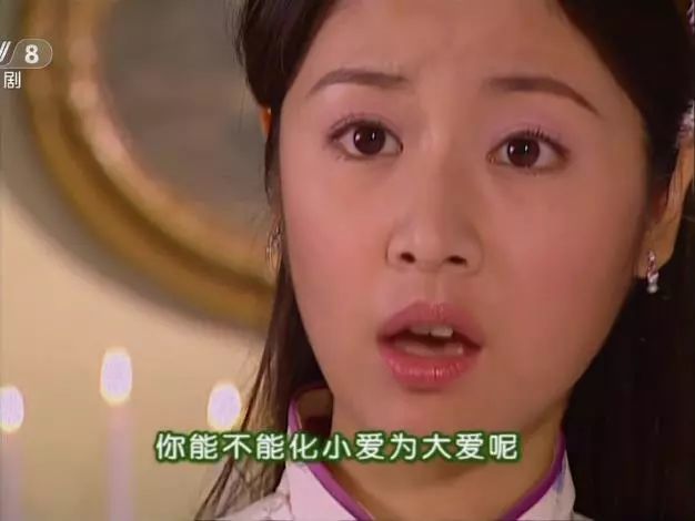 17年后再看情深深雨蒙蒙,书桓渣,如萍绿茶,只有