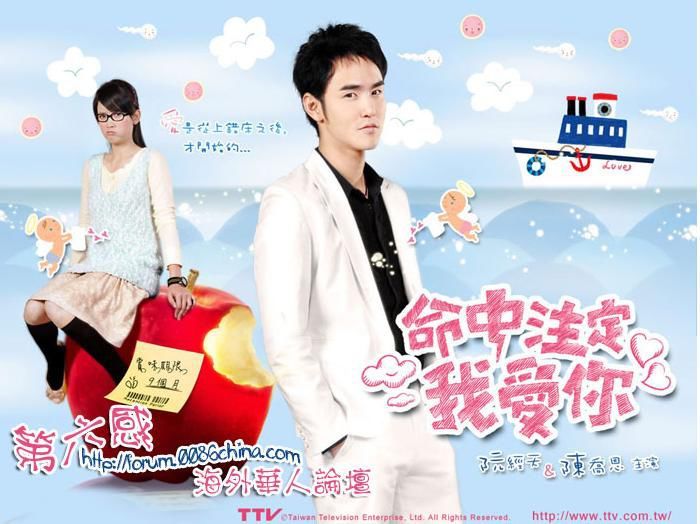 台湾导演都来内地拍偶像剧了?