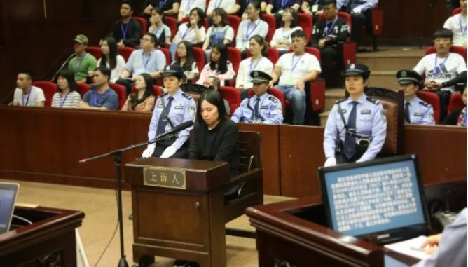 刚刚!蓝色钱江案二审宣判结果出来了,维持原判