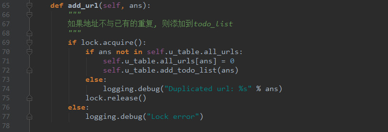 技术分享图片