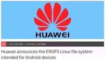 华为很吓人的技术是它?全新文件系统让手机