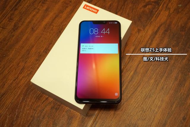 联想Z5极光色正式开售:0电量可通话30分钟