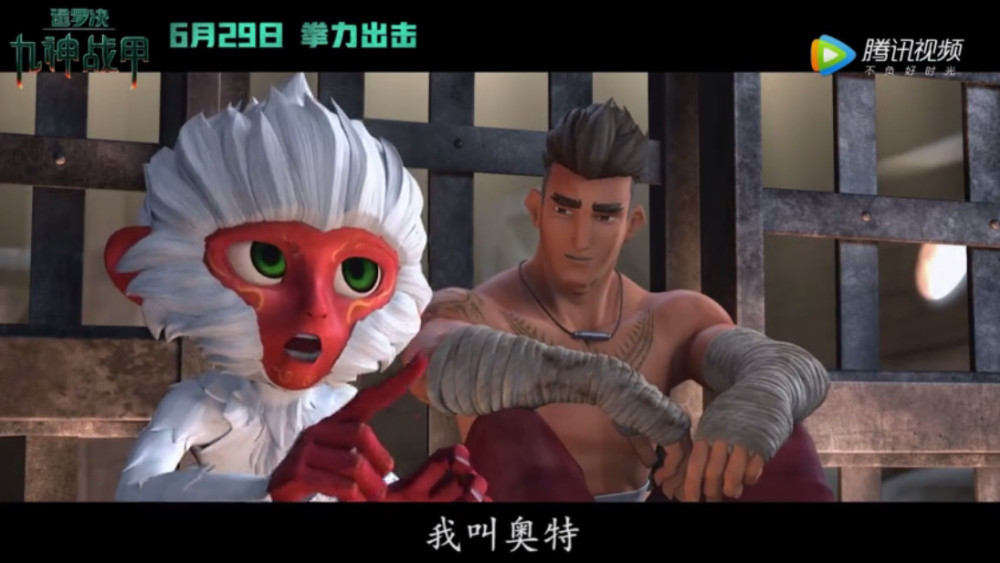 拳力出击！《暹罗决：九神战甲》国内定档6月29日