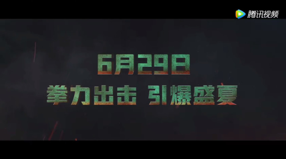 拳力出击！《暹罗决：九神战甲》国内定档6月29日