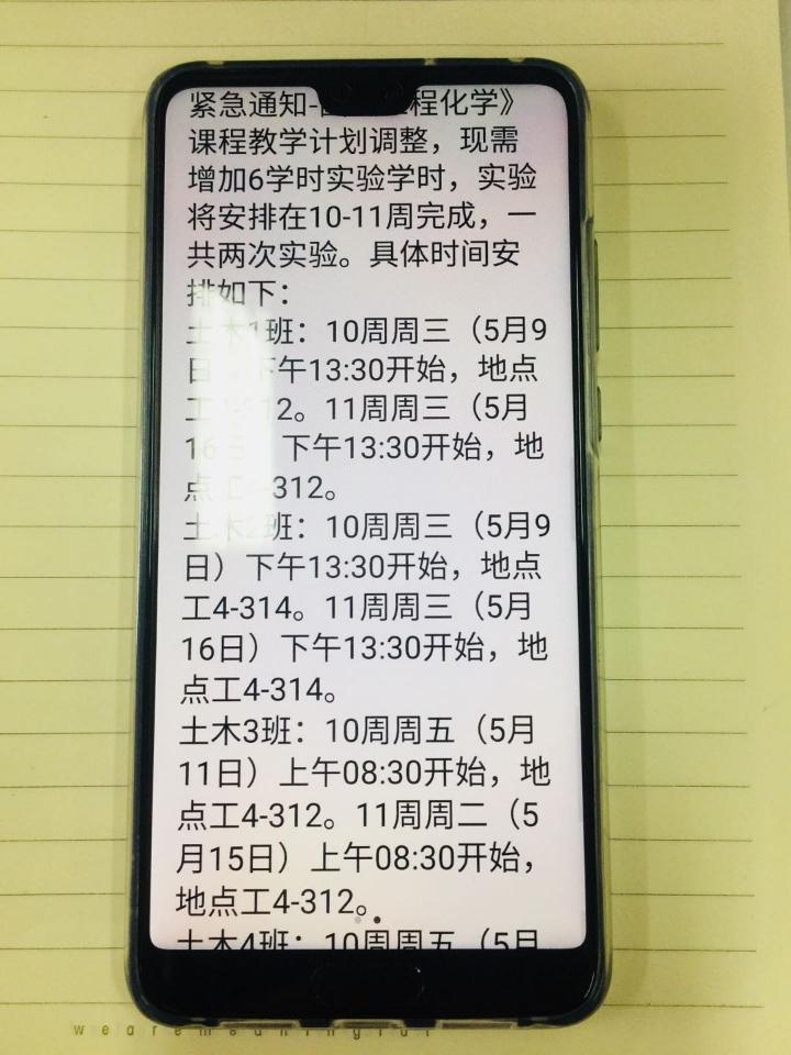 安卓厂商跟风刘海屏,软件优化谁来负责?