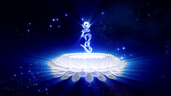 三字明 嗡阿吽 中的秘密 藏密 梵文 秘密