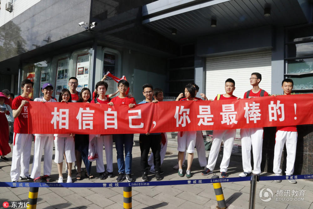 学长学姐拉横幅为高考生加油 老师集体穿红衣鼓励考生-腾讯网