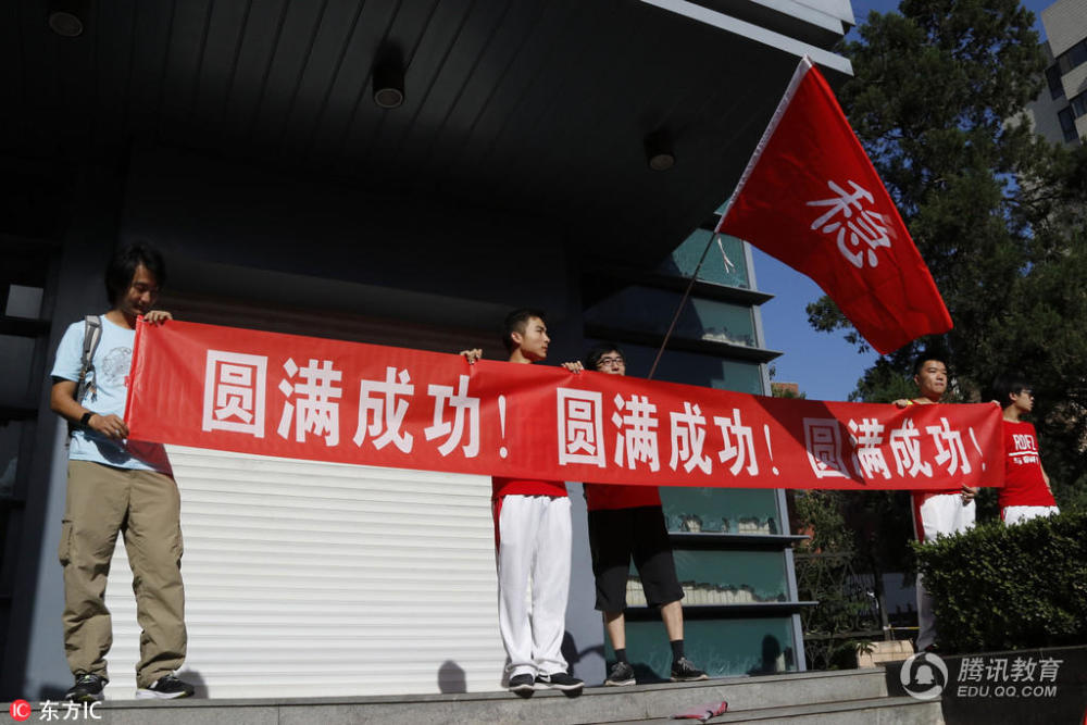 学长学姐拉横幅为高考生加油老师集体穿红衣鼓励考生