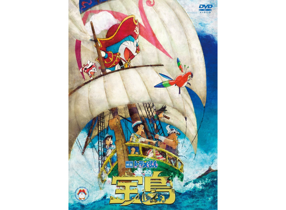 《哆啦A梦：大雄的金银岛》光碟8月1日发售