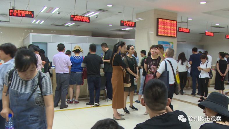 徐州限售令后 二手房过户咨询明显增多