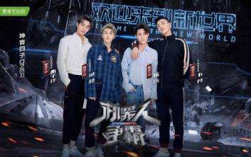 坤音四子首次同框baby对话超搞笑,一见面就叫"老师"