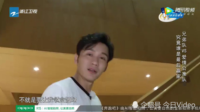 新一期撕名牌跑男团完败,邓超很拼,郑恺很惨,李