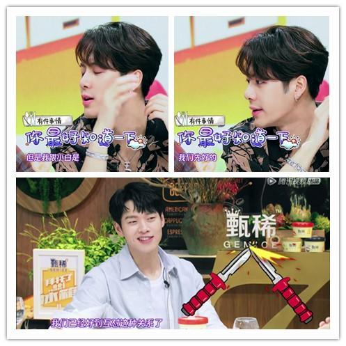 《拜托了冰箱》难题:魏大勋和王嘉尔,谁才是白