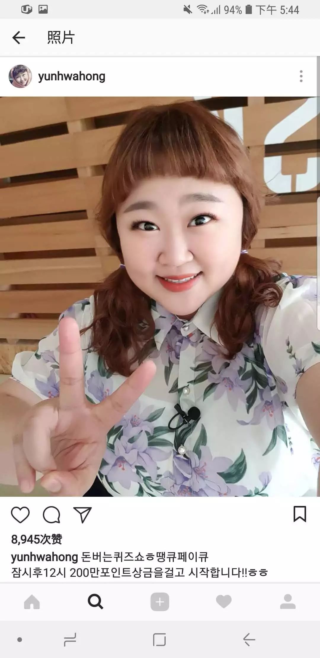 200斤姑娘嫁給8年初戀：幸不幸福 笑起來就知道了(圖)