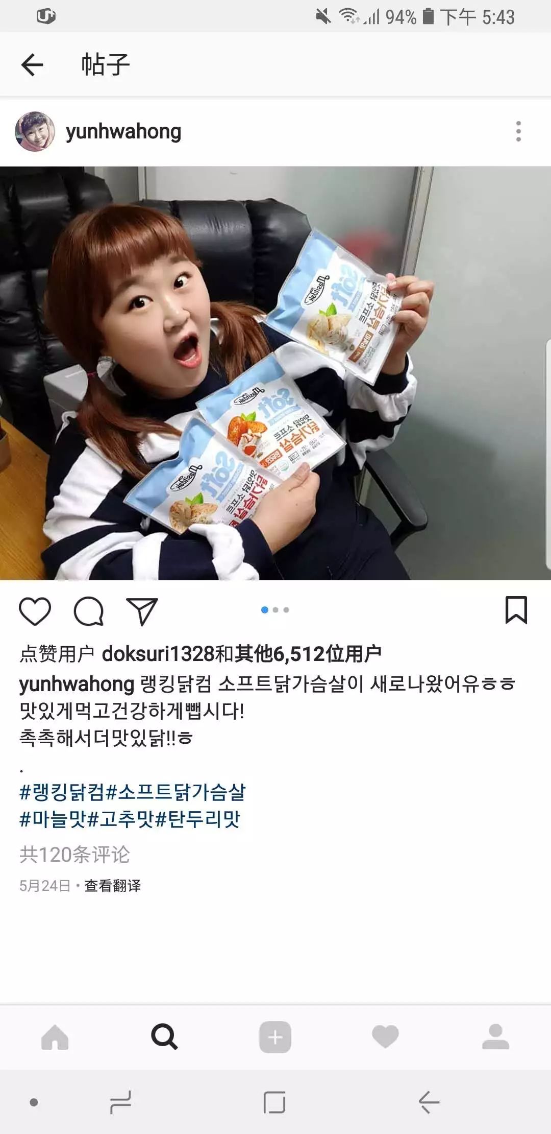 200斤姑娘嫁給8年初戀：幸不幸福 笑起來就知道了(圖)