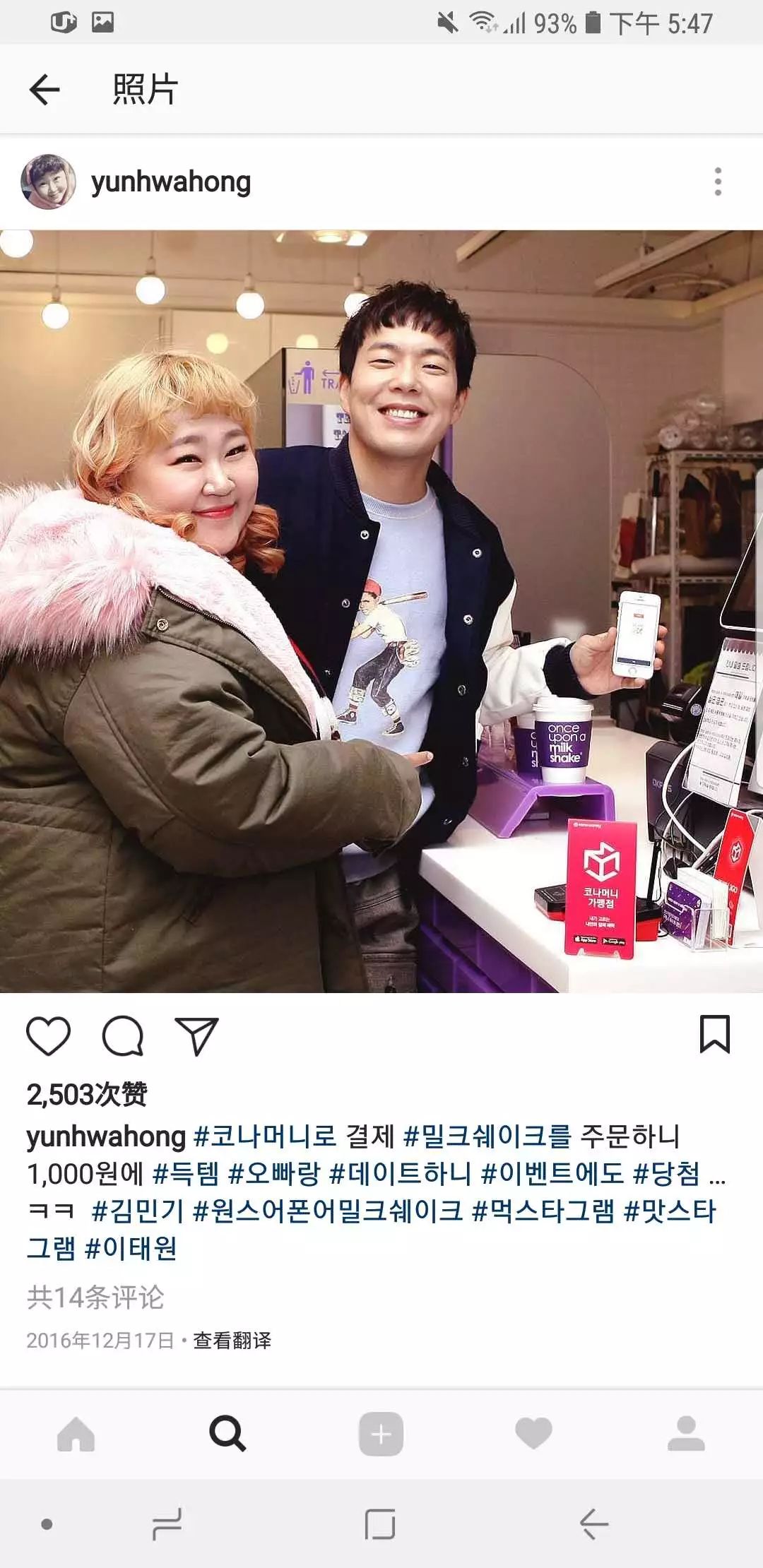 200斤姑娘嫁給8年初戀：幸不幸福 笑起來就知道了(圖)