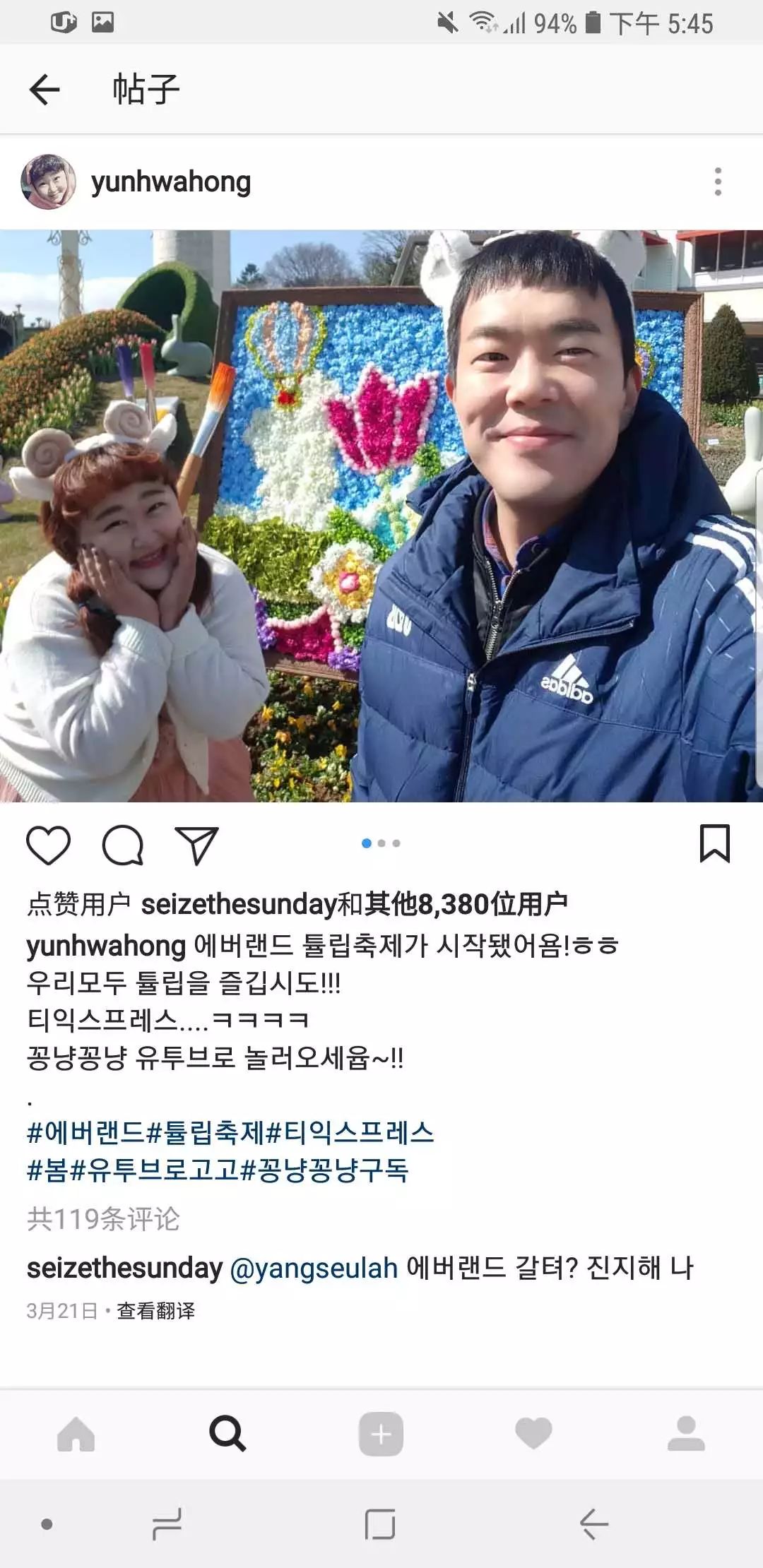 200斤姑娘嫁給8年初戀：幸不幸福 笑起來就知道了(圖)