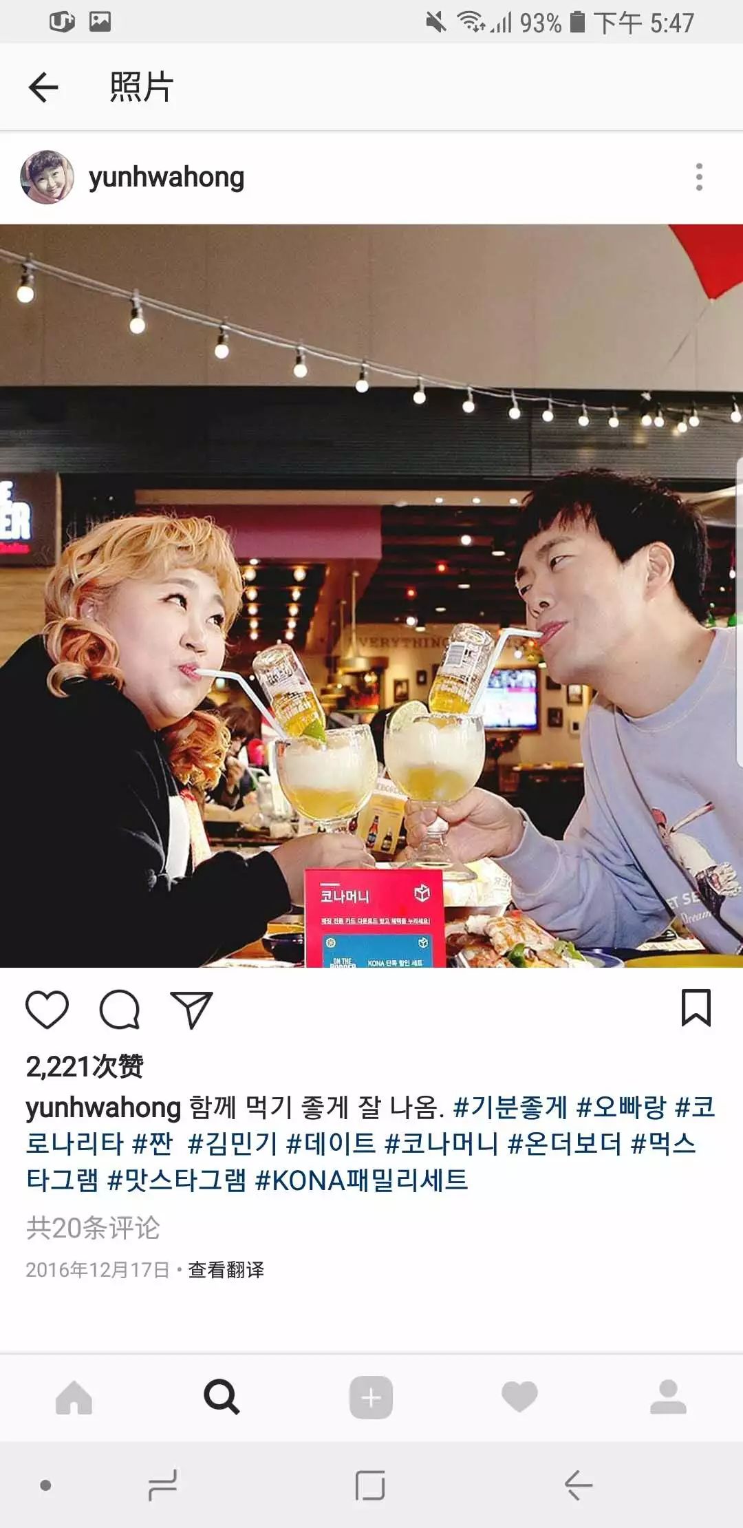 200斤姑娘嫁給8年初戀：幸不幸福 笑起來就知道了(圖)