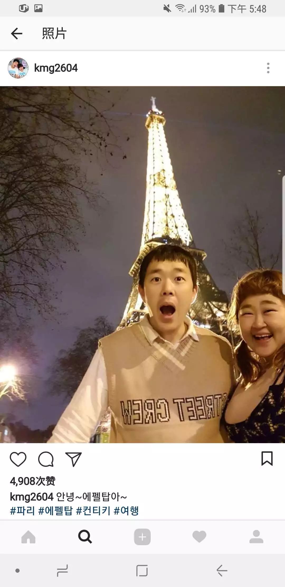 200斤姑娘嫁給8年初戀：幸不幸福 笑起來就知道了(圖)