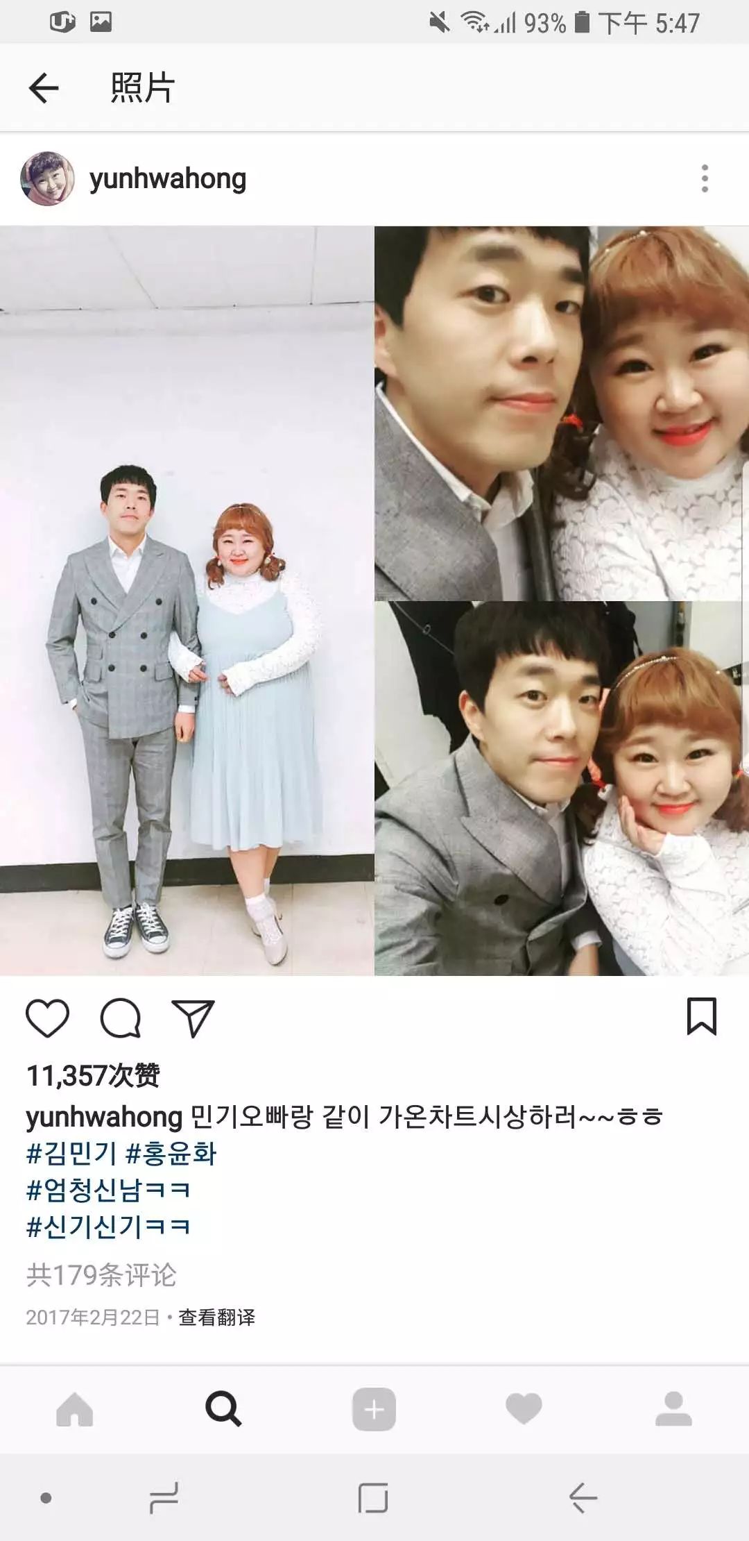 200斤姑娘嫁給8年初戀：幸不幸福 笑起來就知道了(圖)