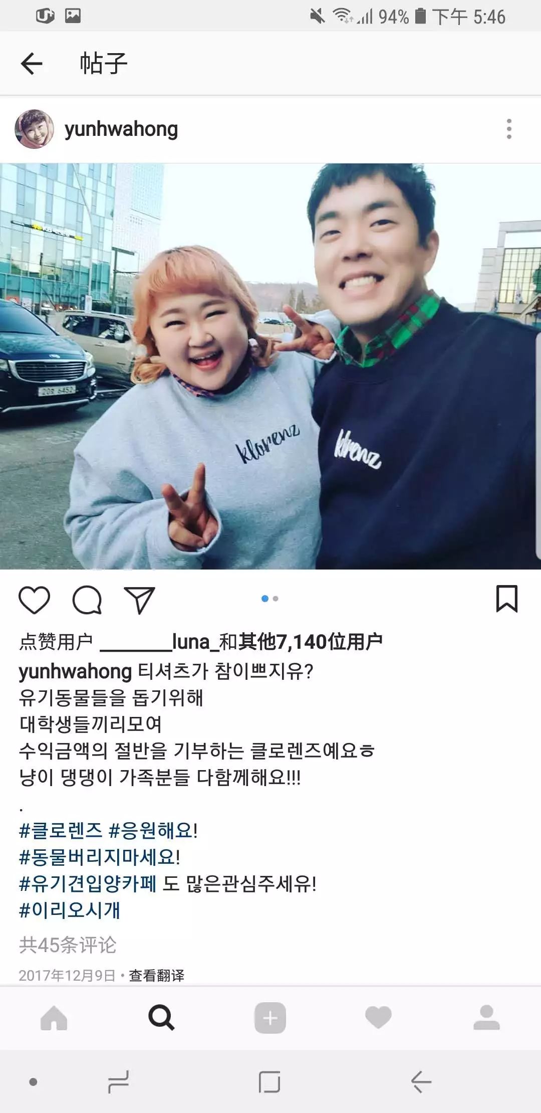 200斤姑娘嫁給8年初戀：幸不幸福 笑起來就知道了(圖)