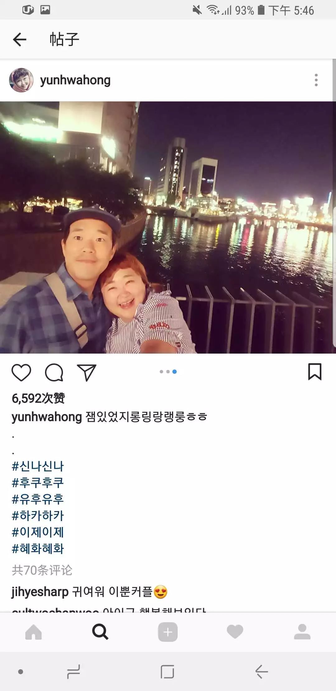 200斤姑娘嫁給8年初戀：幸不幸福 笑起來就知道了(圖)