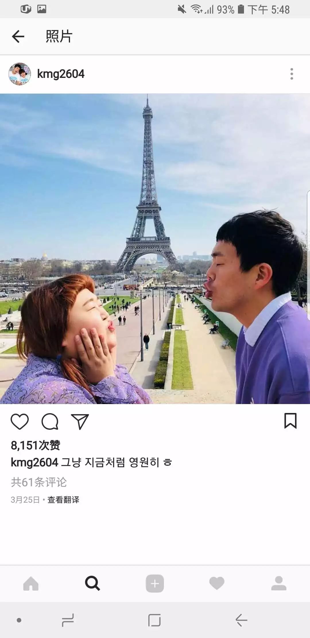 200斤姑娘嫁給8年初戀：幸不幸福 笑起來就知道了(圖)