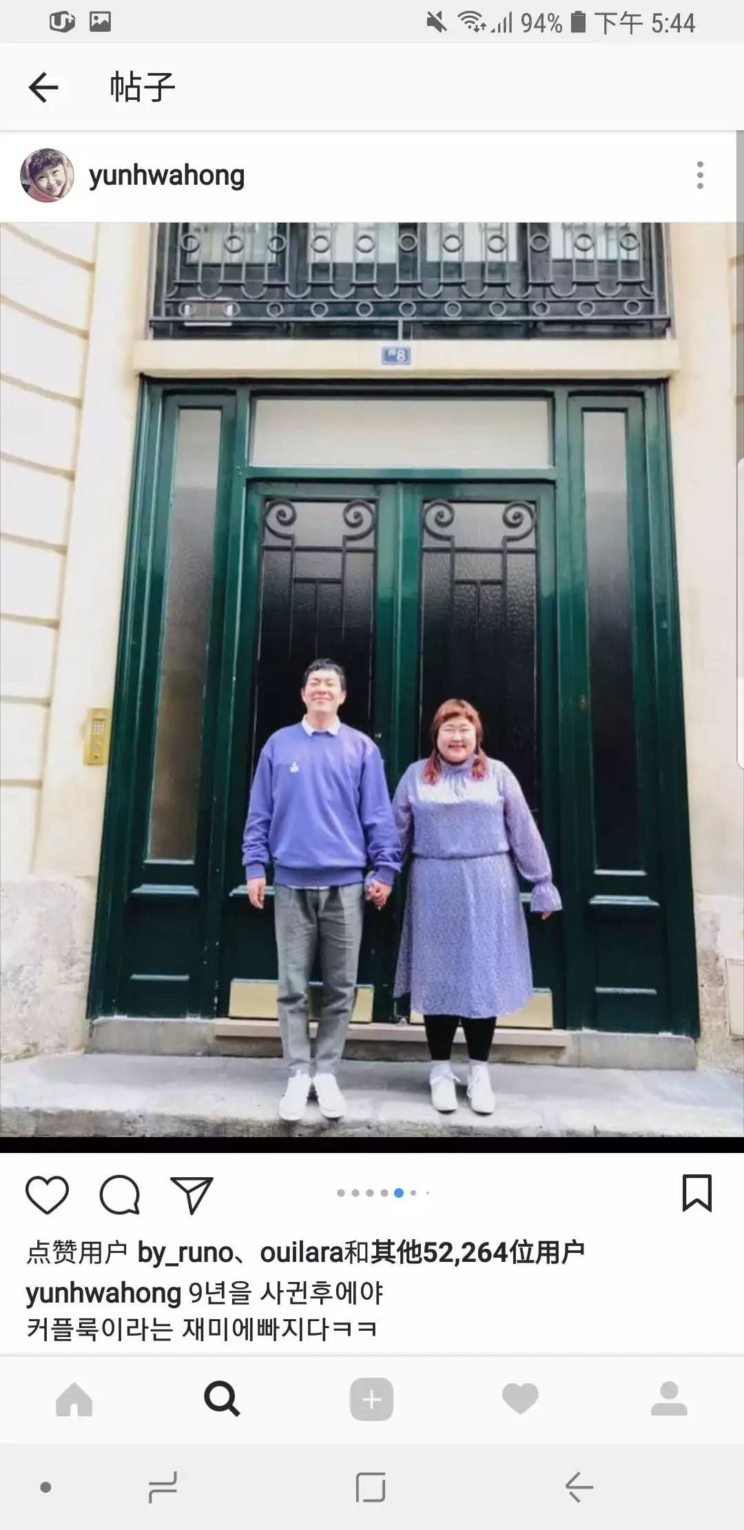 200斤姑娘嫁給8年初戀：幸不幸福 笑起來就知道了(圖)