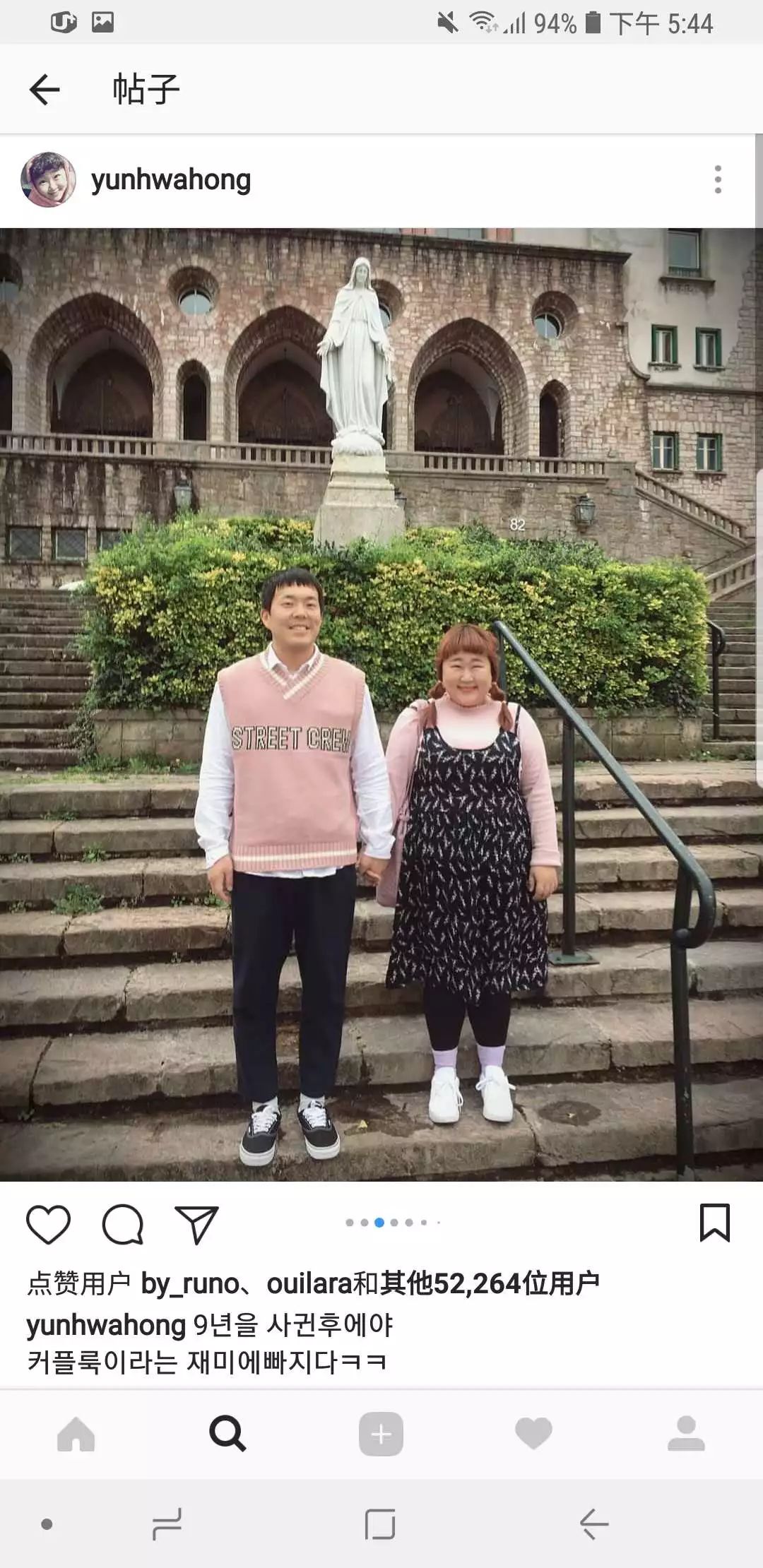 200斤姑娘嫁給8年初戀：幸不幸福 笑起來就知道了(圖)