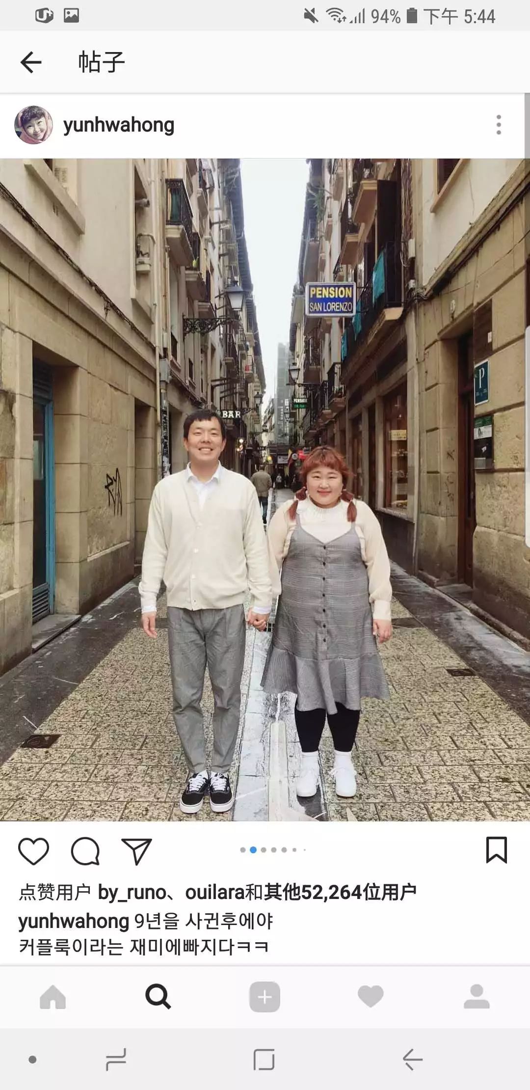 200斤姑娘嫁給8年初戀：幸不幸福 笑起來就知道了(圖)