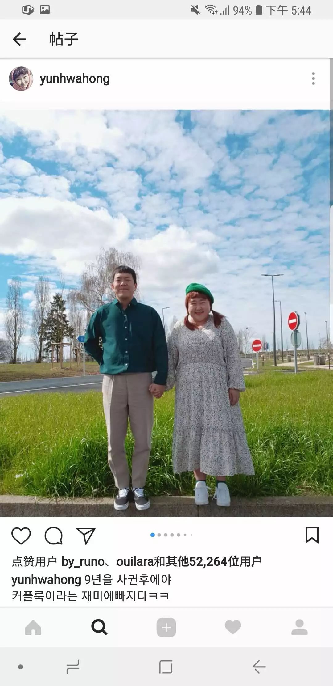 200斤姑娘嫁給8年初戀：幸不幸福 笑起來就知道了(圖)