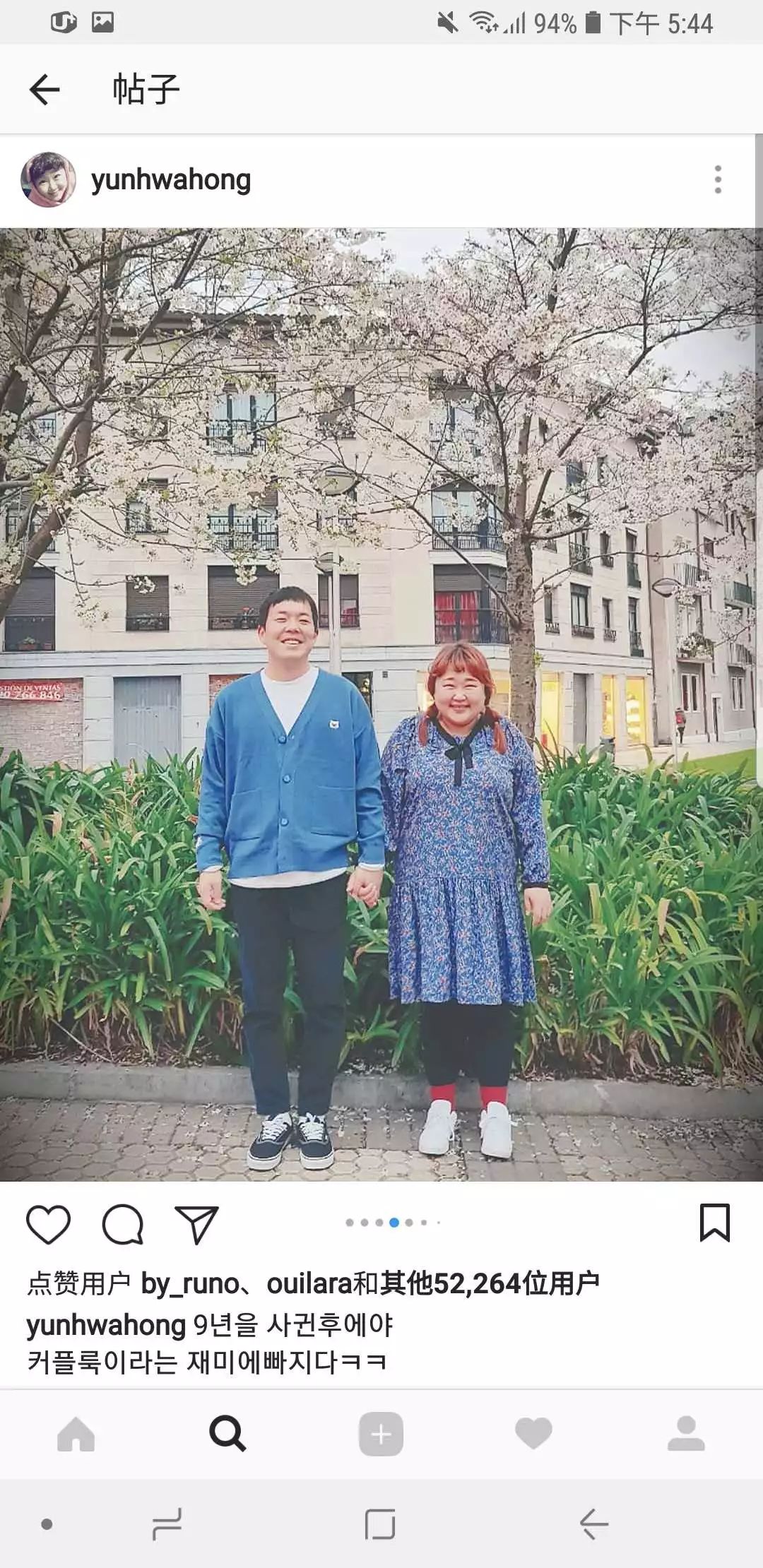 200斤姑娘嫁給8年初戀：幸不幸福 笑起來就知道了(圖)