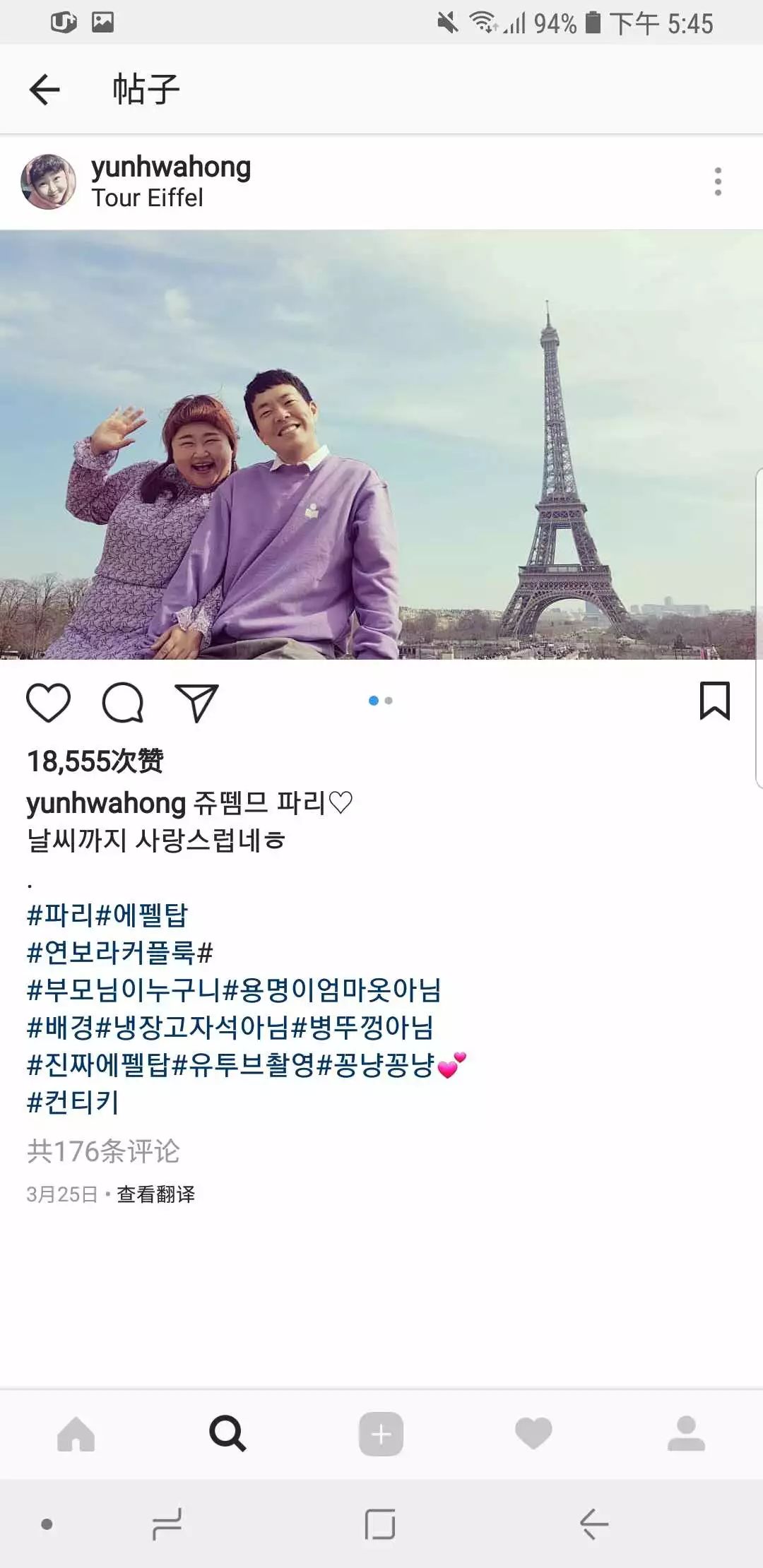 200斤姑娘嫁給8年初戀：幸不幸福 笑起來就知道了(圖)