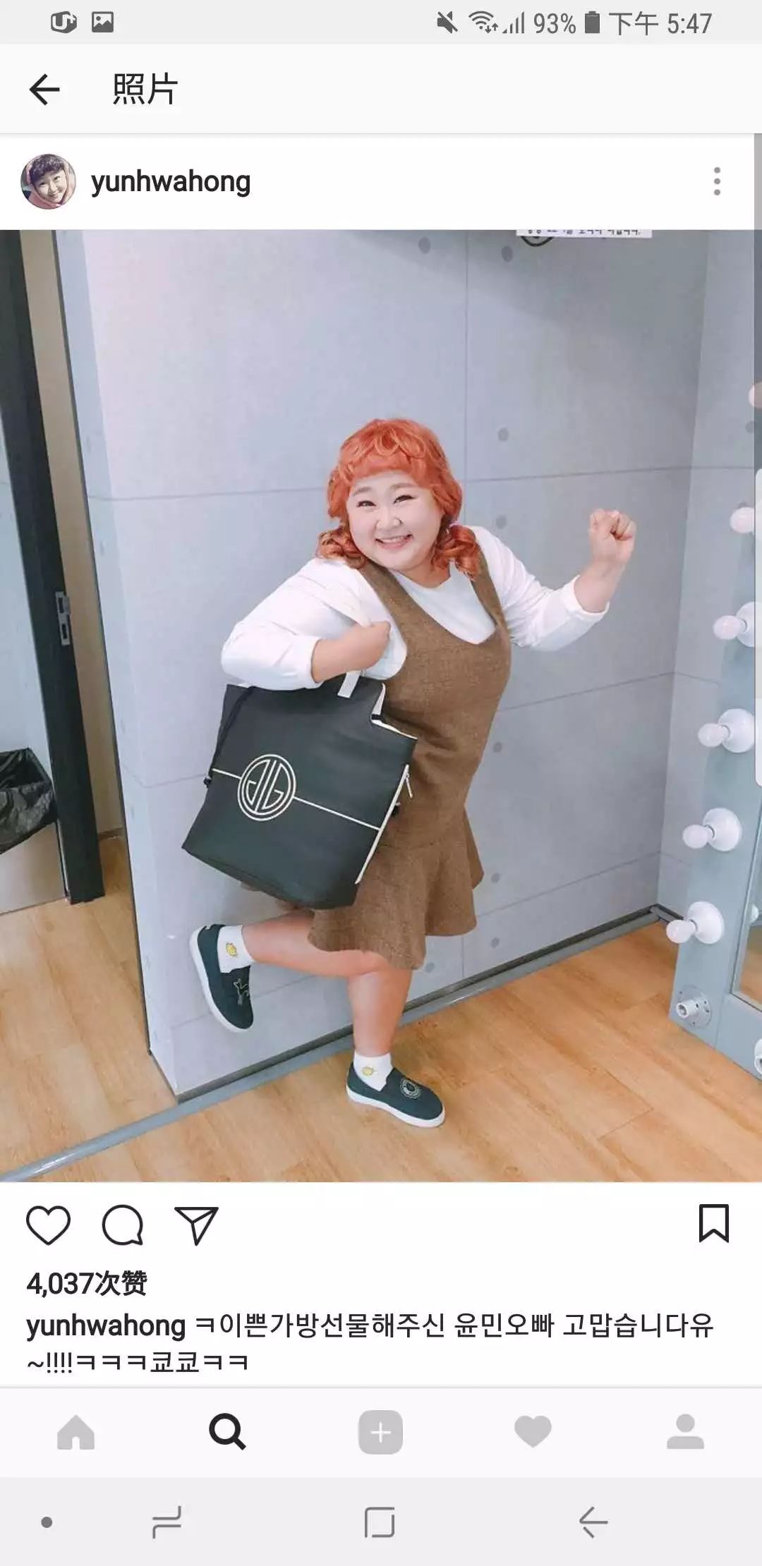 200斤姑娘嫁給8年初戀：幸不幸福 笑起來就知道了(圖)