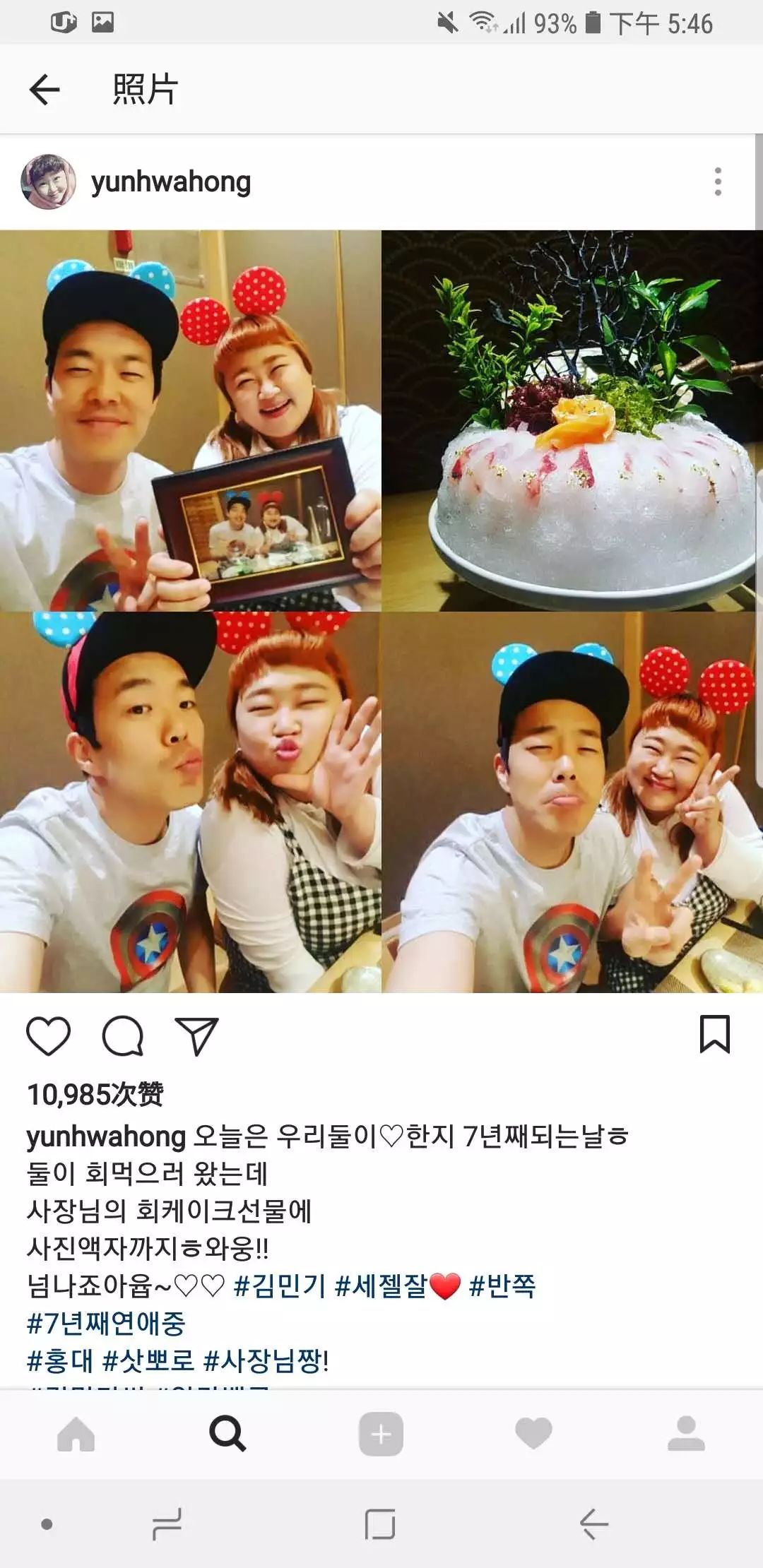 200斤姑娘嫁給8年初戀：幸不幸福 笑起來就知道了(圖)