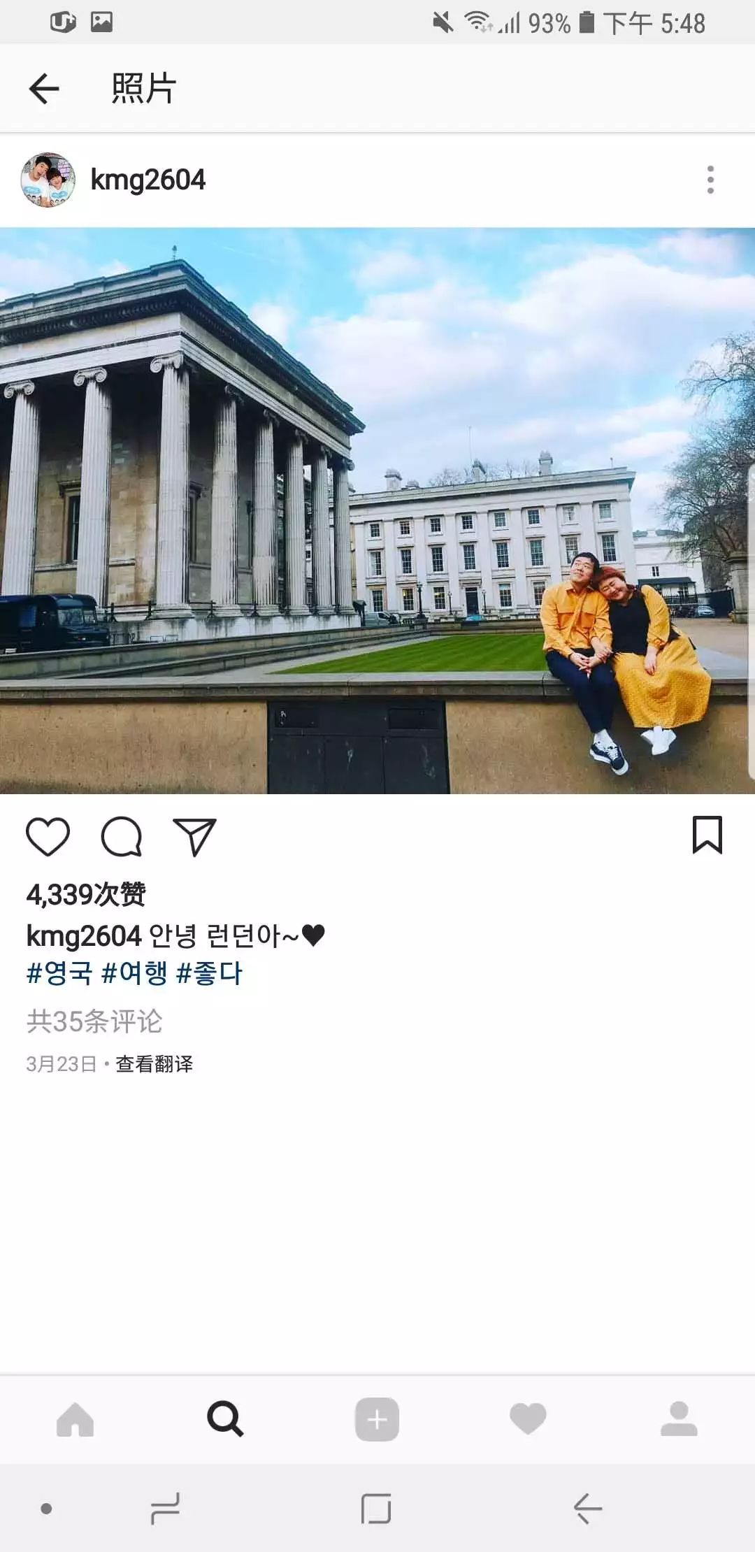 200斤姑娘嫁給8年初戀：幸不幸福 笑起來就知道了(圖)