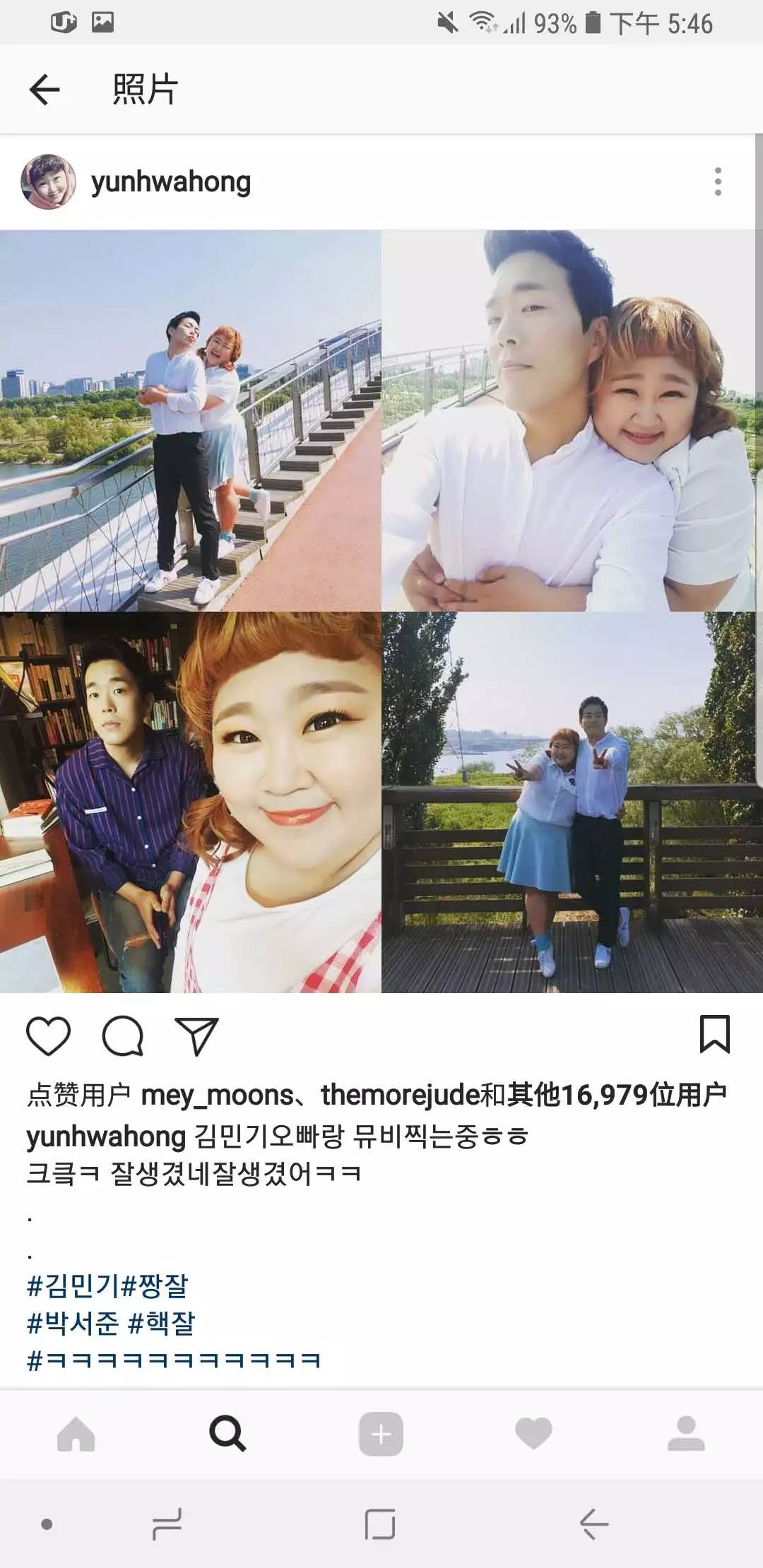 200斤姑娘嫁給8年初戀：幸不幸福 笑起來就知道了(圖)