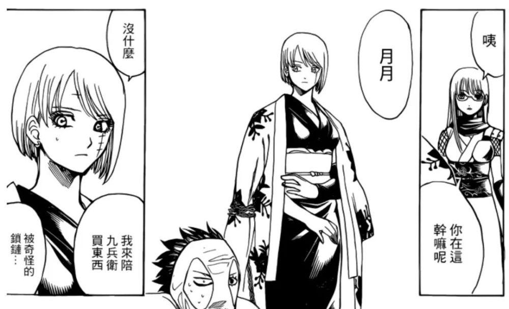 银魂漫画第685话高杉形象全毁 我笑出了猪叫声 腾讯网