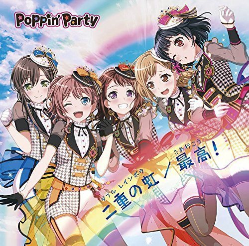 《BanG Dream！》Poppin'Party新单曲封面公开