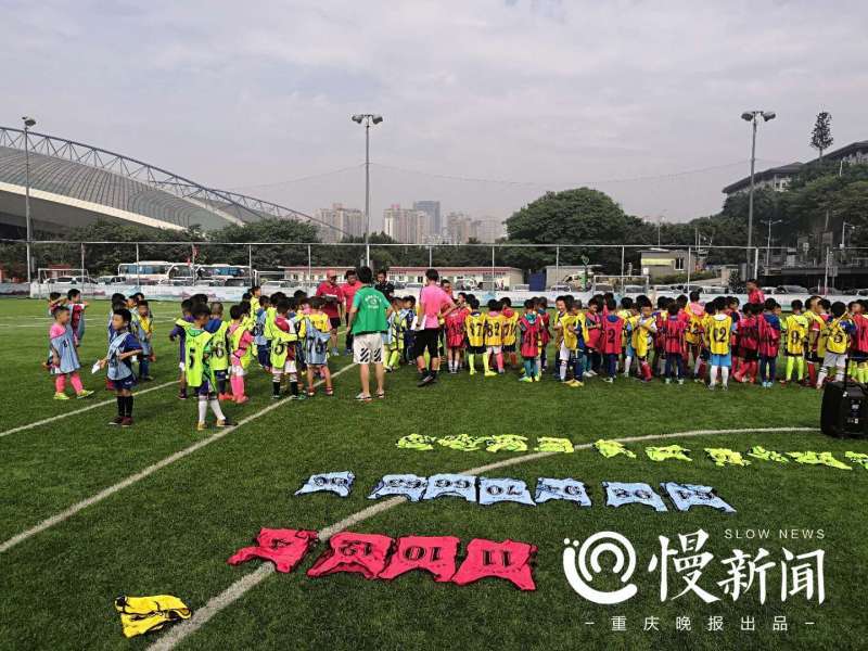 重庆足协首次选拔U7、U8梯队 马渝昌:看天赋和