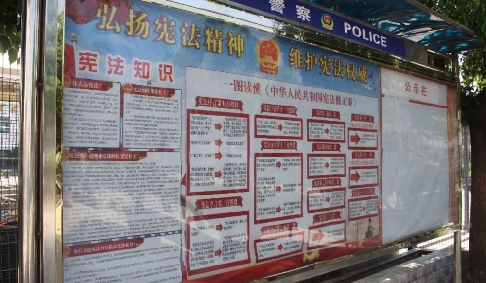 念好五字诀 强化罪犯宪法意识 统筹推进五大改造新格局