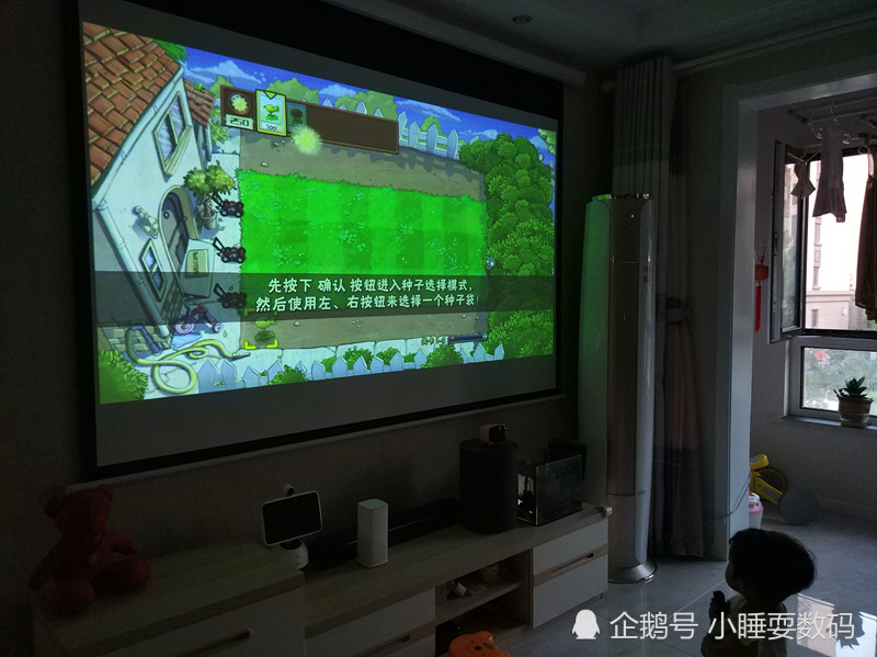 坚果G7智能微投评测:大人孩子都很适合的影音