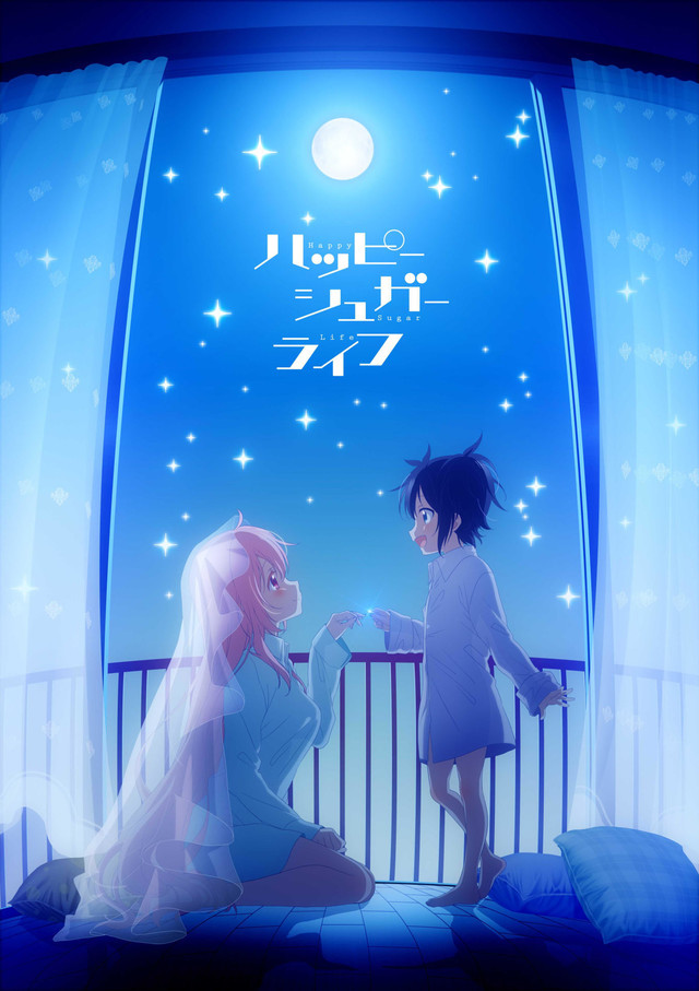 祝早日康复！《Happy Sugar Life》变更声优