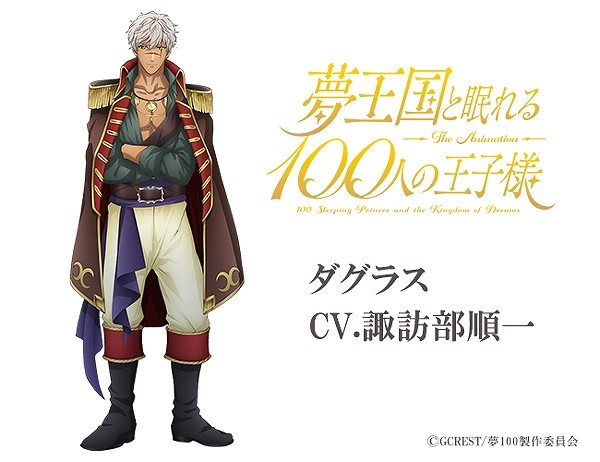 夏季番《梦100》公开主视觉图和追加声优 7月5日开播