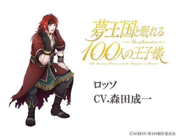 夏季番《梦100》公开主视觉图和追加声优 7月5日开播