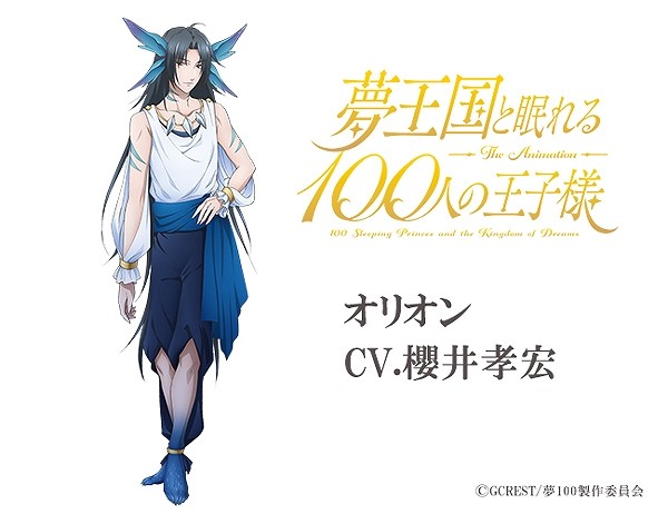 夏季番 梦100 公开主视觉图和追加声优7月5日开播 腾讯网